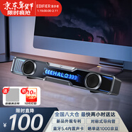 漫步者花再Halo SoundBar桌面音響智能降噪帶麥克風(fēng)家用臺式電腦電競游戲筆記本無(wú)線(xiàn)藍牙音箱花在promax 【影院級音質(zhì)】-破界黑
