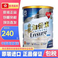 雅培雅培進(jìn)口原裝怡?？低暾鉅I(yíng)養品 中老年港版 穩定血糖 雅培金裝加營(yíng)素900g/罐