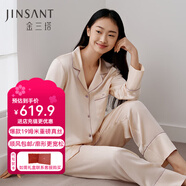 金三塔商場(chǎng)同款真絲睡衣女兩件套100%桑蠶絲寬松情侶絲綢睡衣套高級禮物 金粉色（重磅19姆米） L
