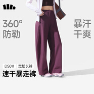蕉下（beneunder）速干彎刀褲鐮刀女士運動(dòng)休閑長(cháng)褲子通勤梭織防曬褲DS011 26春夏