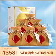 酒鬼 無(wú)上妙品 馥郁香型白酒 54度 540ml*6瓶 整箱裝