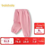 巴拉巴拉童裝嬰兒褲子寶寶秋冬男女童長(cháng)褲兒童珊瑚絨加厚男童 粉紅60023 90 cm