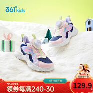 361°兒童童鞋2025冬季小童女童兒童棉鞋 32