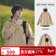 駱駝（CAMEL）小蟲(chóng)聯(lián)名女裝三防沖鋒衣外套三合一新款秋季抓絨內膽兩件套