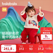 巴拉巴拉寶寶連體衣新生嬰兒哈衣爬服兒童衣服2025新年季夾棉209125120202