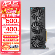 華碩（ASUS）RTX5060 8G AI算力 大師/巨齒鯊/天選/雪豹 直播渲染制圖電競游戲電腦顯卡 ATS-RTX5060-O8G巨齒鯊 全新原裝 現貨速發(fā)