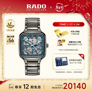 雷達（RADO）瑞士手表真我系列鏤空等離子陶瓷機械男表新年禮物