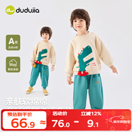 嘟嘟家寶寶衛衣套裝秋裝潮兒童兩件套秋款男童運動(dòng)服女童童裝 米底恐龍