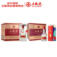五糧液普五八代原箱+世界杯八代原箱 濃香型 52度 500ml*6瓶*2箱