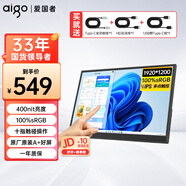 愛(ài)國者14英寸便攜式顯示器觸屏電腦顯示副屏Type-C一線(xiàn)通手機筆記本PS4/5拓展屏