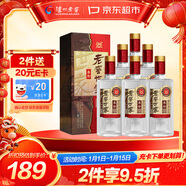 瀘州老窖 世家柔和 濃香型白酒 52度 500ml*6瓶整箱 純糧婚宴酒 包含禮袋