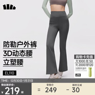 蕉下（beneunder）高彈暴走微喇褲休閑褲女修身顯瘦透氣褲子喇叭高彈塑型百搭EL110