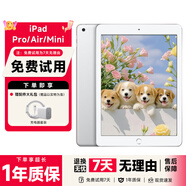 Apple蘋(píng)果 平板ipad 5/6/7/8 ipadpro 2016 ipad 蘋(píng)果平板 平板電腦 iPad 6 2018款【顏色隨機】(9.7寸) 128G 9成新