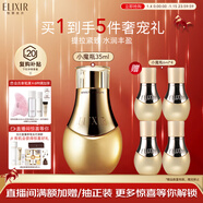 怡麗絲爾小魔瓶精華護膚品金致凝縮蜜精華液抗皺緊致抗衰老35ml新年禮物