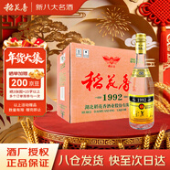 稻花香 1992金色 濃香型白酒 52度 500ml*12 整箱裝 年貨節送禮