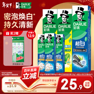 好來(lái)(原黑人)超白薄荷竹炭牙膏套裝420g 清新口氣 去漬亮白