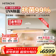 日立（HITACHI）空調白熊君SH1.5匹新1級能效 銅管變頻臥室旗艦款掛機 國家補貼/以舊換新RAK/C-SH12PHBPCG香檳金