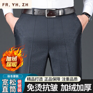 FR.YH.ZH褲王老龍加絨西褲秋冬季加厚商務(wù)男士休閑直筒長(cháng)褲冕瑞紹服飾男褲 灰色+灰色【秋冬加絨款】 35(腰圍二尺八)【建議155-165斤】