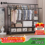 楠葉晾衣架落地家用臥室掛衣服加粗陽(yáng)臺宿舍移動(dòng)曬涼衣帽架子YJX-11L