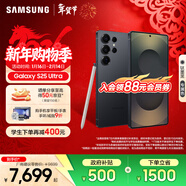 三星（SAMSUNG）Galaxy S25 Ultra 擬人AI助理 手機 2億像素主攝 視覺(jué)影像 驍龍8至尊版移動(dòng)平臺 AI手機 【專(zhuān)屬色】鈦墨黑 12GB+256GB 官方標配