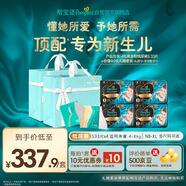 幫寶適【送禮套裝】 黑金幫紙尿褲S33*4+禮袋*2+賀卡 新年禮物