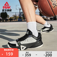 匹克態(tài)極攻城丨低幫籃球鞋男鞋秋冬新款官方旗艦緩震實(shí)戰比賽運動(dòng)鞋 黑色/乳白 39