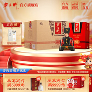 霸王醉 君享 清香型高度白酒 70度原漿 窖藏二十  湖北白酒 年貨送禮 70度 500mL 4瓶 整箱裝