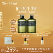 阿芙（AFU）馬鞭草酮迷迭香純露發(fā)酵水平衡調理改善閉口爽膚水新年送禮物 套組1000ml囤貨裝