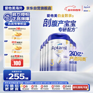 愛(ài)他美（Aptamil）白金致親港版 幼兒配方營(yíng)養奶粉3段（1-3歲） 900g 6罐箱裝