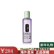 倩碧2號水400ML 溫和潔膚凈透爽膚水 舒緩保濕護膚