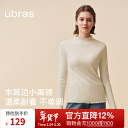 ubras虞書(shū)欣同款含蠶絲羊毛小高領(lǐng)肌底衣保暖女款打底秋冬內搭 木耳邊-奶油白色 M