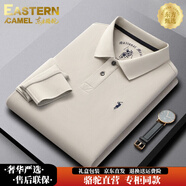 東方駱駝（EASTERN CAMEL）奢華高端刺繡polo衫男翻領(lǐng)長(cháng)袖純棉本命年紅色t恤中年帶領(lǐng)打底衫 米杏色 L (175)