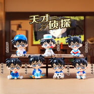 宰摟熱款天才偵探盲盒趣味動(dòng)漫同款潮玩桌面創(chuàng  )意擺件裝飾禮物批發(fā) M329天才偵探6個(gè) 整套