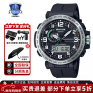 卡西歐（CASIO）男表PROTREK登山運動(dòng)手表太陽(yáng)能時(shí)尚腕表送男友新年七夕禮物 PRG-601-1PR探索銀黑