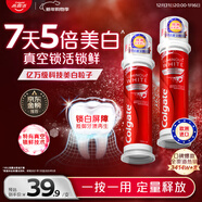 高露潔（Colgate）【孫穎莎同款】歐洲進(jìn)口耀白去漬直立按壓泵式美白牙膏100ml*2