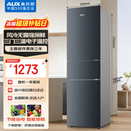 奧克斯風(fēng)冷無(wú)霜218升二級能效三門(mén)冰箱家用宿舍租房辦公室節能省電低噪冷凍冷藏微冷三用BCD-218WN