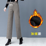 唐謎呢子闊腿褲女秋冬2025新款女裝百搭寬松垂感顯瘦九分毛呢靴褲 人字紋【加絨款】 28 /L(105-115斤)