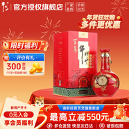 牛欄山二鍋頭 百年盛世紅 窖藏三十 清香型高端白酒 春節送禮長(cháng)輩宴請 53度 500mL 1瓶 （買(mǎi)2附禮袋）