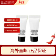 阿瑪尼（ARMANI）黑鑰匙潔顏凝露 洗面奶卸妝潔面二合一 包裝版本隨機 小樣 5ml *2件裝