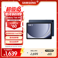 三星 Samsung A9+ 11英寸平板電腦/大屏/學(xué)生學(xué)習游戲辦公平板/聯(lián)動(dòng)三星三折疊 8G+128GB 海浪藍WIFI