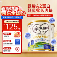 可瑞康（karicare）新西蘭金裝A2蛋白嬰幼兒牛奶粉新西蘭原裝進(jìn)口 【3段3罐】保質(zhì)期26年11月