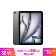 Apple/蘋(píng)果 iPad Air 11英寸 M3芯片2025年款 平板電腦 (128GB WLAN版)深空灰色