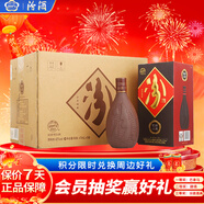 汾酒 紫砂 清香型白酒 42度 475ml*6瓶 整箱裝 送禮宴請
