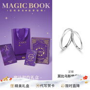 卡蒂羅莫比烏斯925銀情侶戒指銀一對戒結婚求婚生日禮物送女朋友 莫比烏斯對戒足銀/經(jīng)典款魔法禮盒