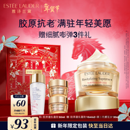 雅詩(shī)蘭黛智妍膠原乳霜款面霜50ml淡紋緊致護膚品套裝化妝品禮盒生日禮物