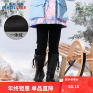 鉛筆俱樂(lè )部童裝2025秋冬新款女童長(cháng)褲中大童加絨加厚打底褲兒童緊身褲 黑色 130 130cm