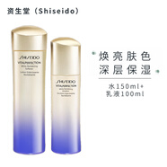 資生堂（Shiseido）資生堂滋潤水乳套裝禮盒悅薇美白抗皺護膚品套裝新年禮物送女友 悅薇水乳（滋潤型）