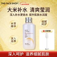 菲詩(shī)小鋪（THE FACE SHOP）新年禮物大米精粹水乳套裝護膚品保濕滋潤改善粗糙敏感肌膚 [1支]大米保濕水