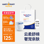 快樂(lè )日記紙尿褲親柔呵護拉拉褲超薄尿不濕初生寶寶成長(cháng)褲超薄 線(xiàn)下同款 S碼紙尿褲【建議5-10斤】82片