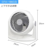 愛(ài)麗思【JD推薦】日本IRIS愛(ài)麗思電風(fēng)扇輕音風(fēng)扇空氣循環(huán)扇臺式臺扇 CFA-186C空氣循環(huán)扇色（大面積送風(fēng)）